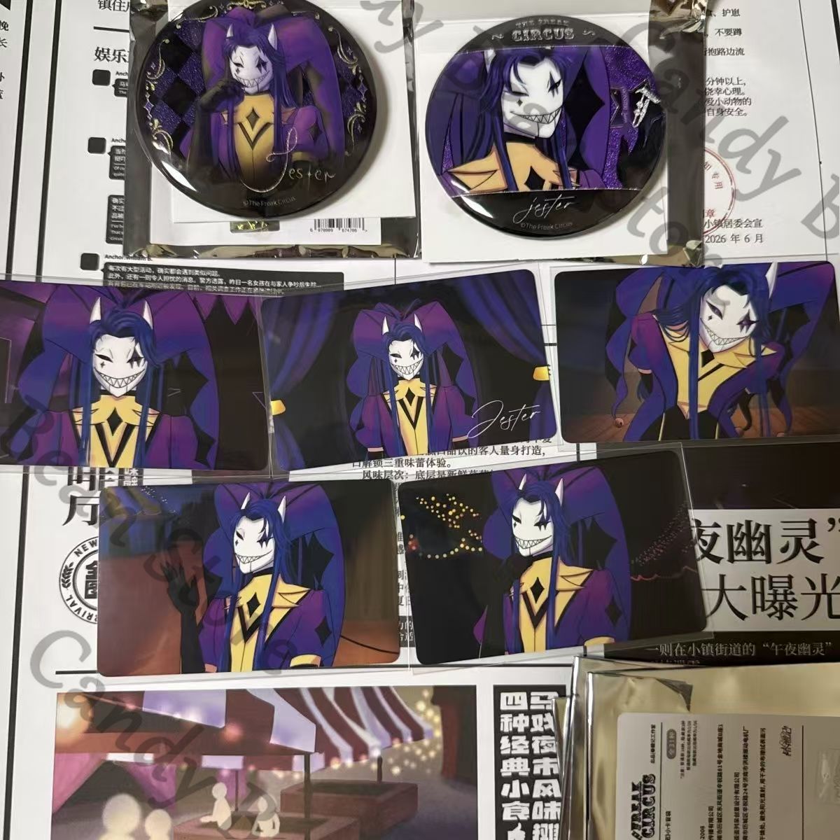 Anime Cosplay Images - Anime ‌ ‌ The Freak Circus