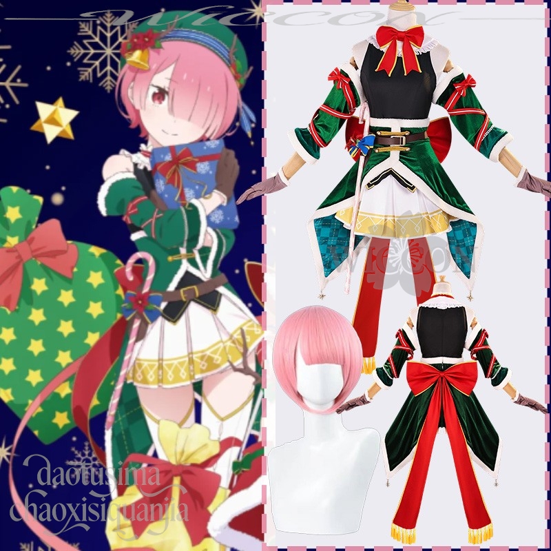 Anime Cosplay Event 2025 - 2025 Natale Anime Zero Ram Costume