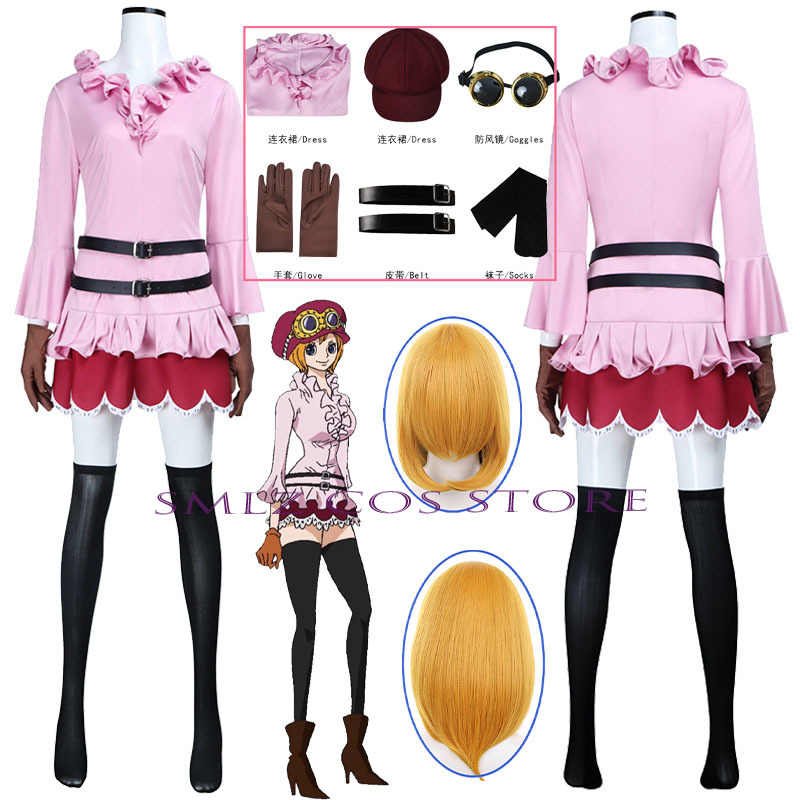 Anime Cosplay Party - Costume da Koala per Cosplay Anime,