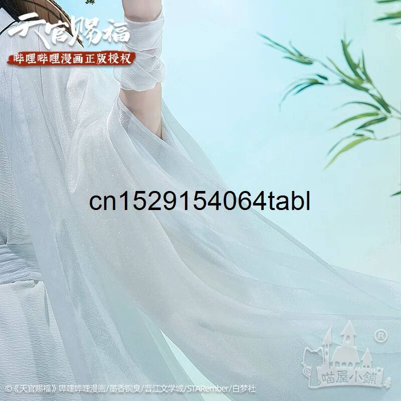 Tian Lian Cosplay Xie Costume  - Anime Cosplay Mujer recensione e prezzo