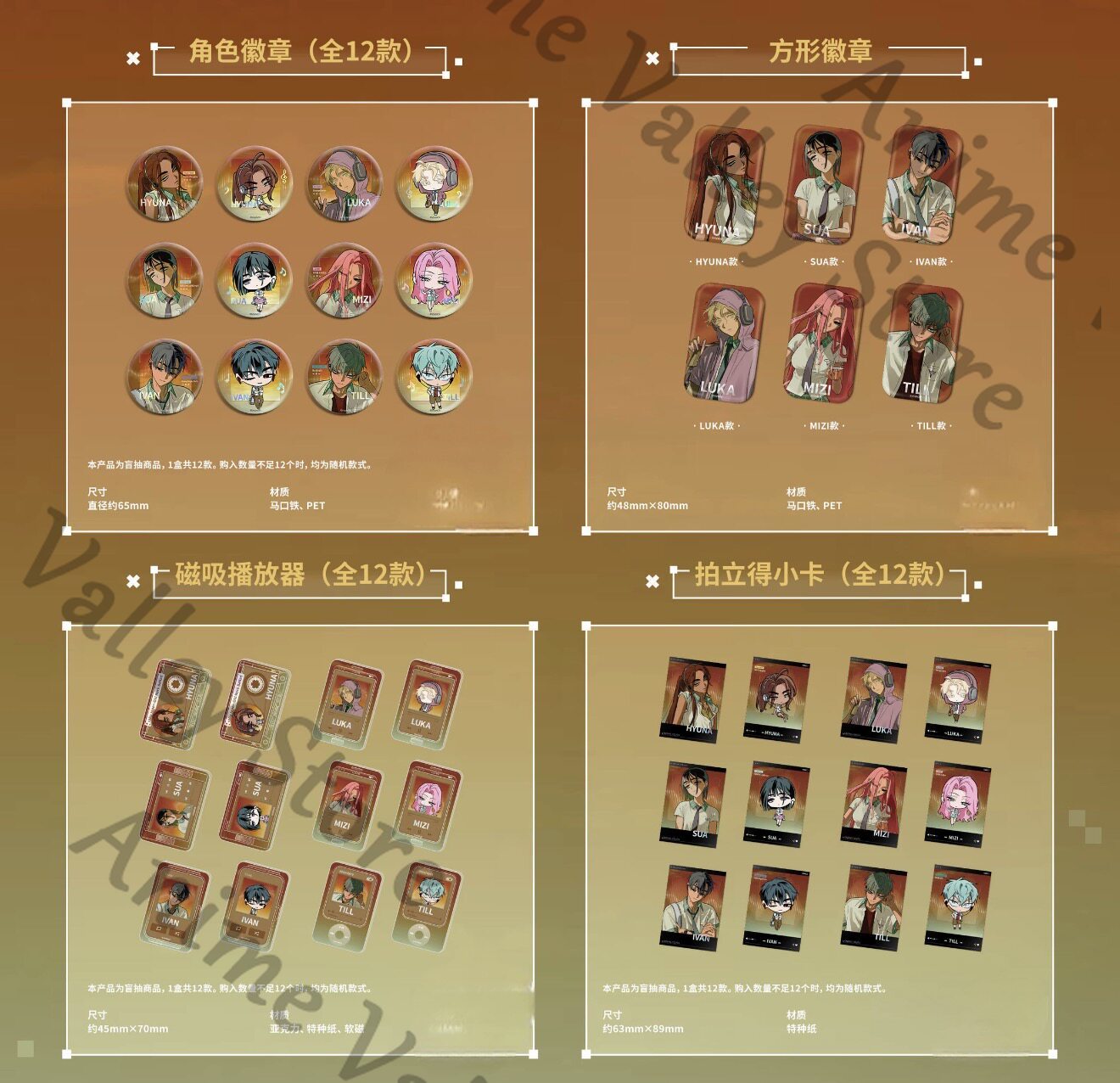 Autentico Alien Stage Anime Iv - Anime Cosplay Images recensione e prezzo