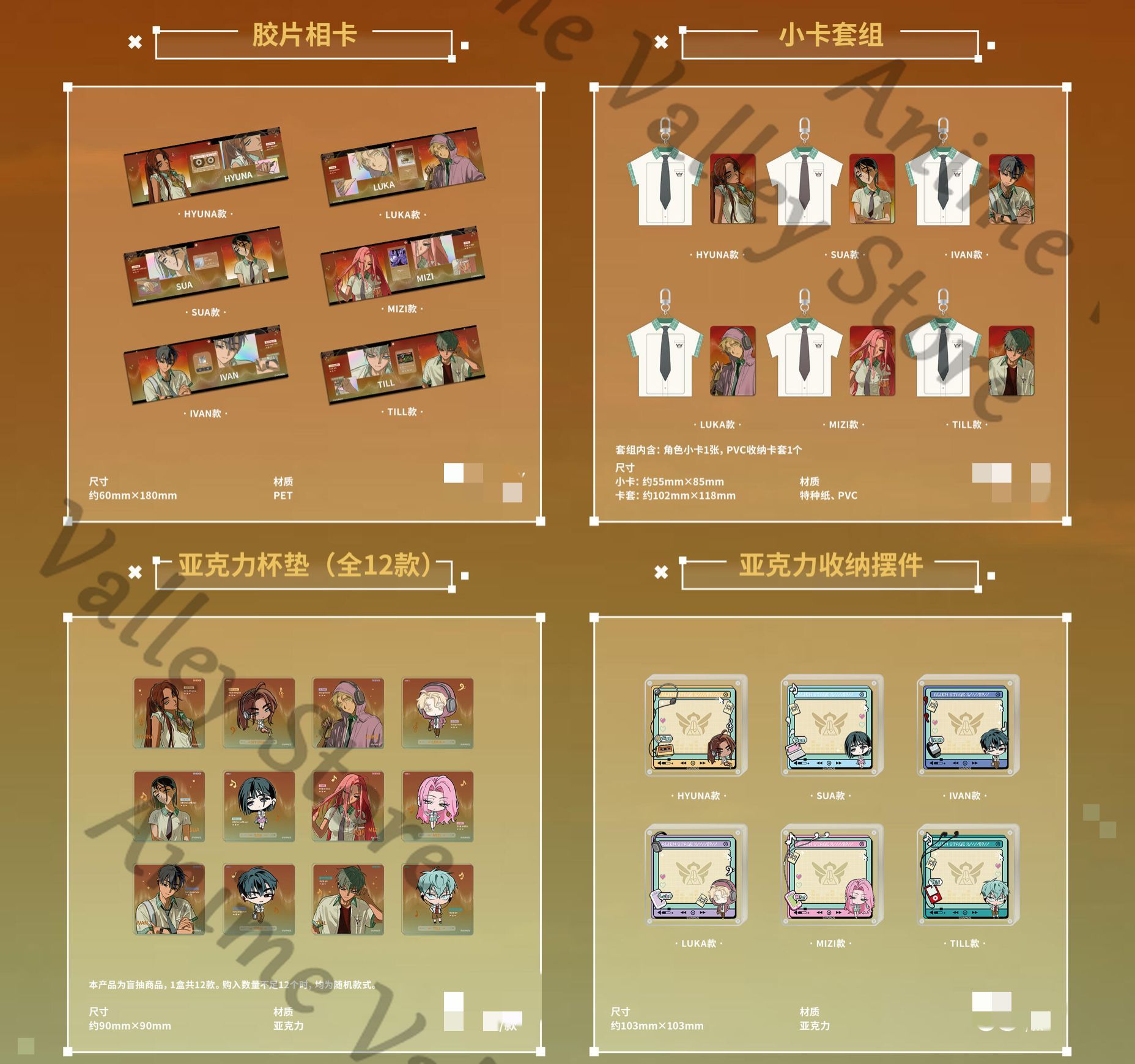Autentico Alien Stage Anime Iv - Anime Cosplay Images recensione e prezzo