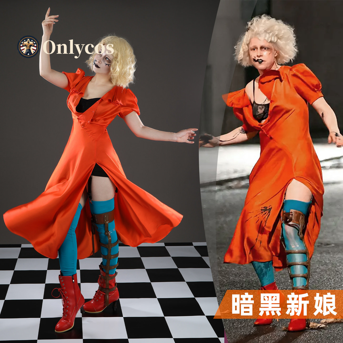La Sposa! Costume cosplay di M - Anime Cosplay Girl recensione e prezzo