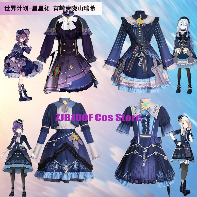 2025 PJSK Stelle Vestito Color - Anime Cosplay Mujer recensione e prezzo