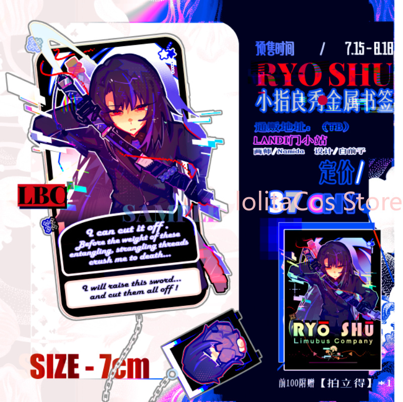 Limbus Company Ryoshu Ryōshū S - Anime Cosplay Party recensione e prezzo