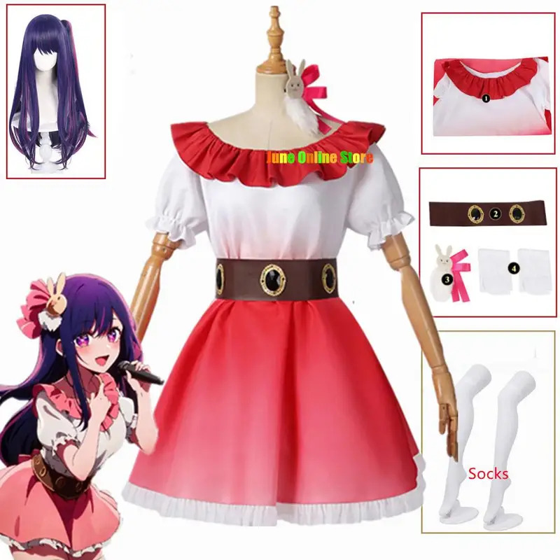2025 yiyi Ai Vestiti Oshi No K - Anime Cosplay Event 2025 recensione e prezzo