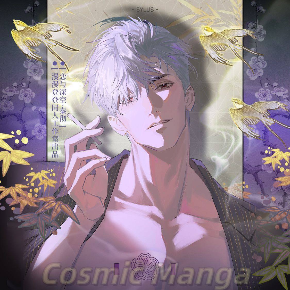 Anime Love and Deepspace Sylus - Anime Cosplay Images recensione e prezzo