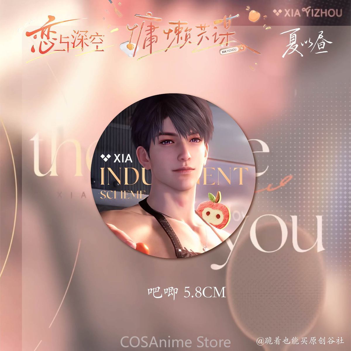 Love and Deepspace Caleb Gremb - Anime Cosplay Images recensione e prezzo