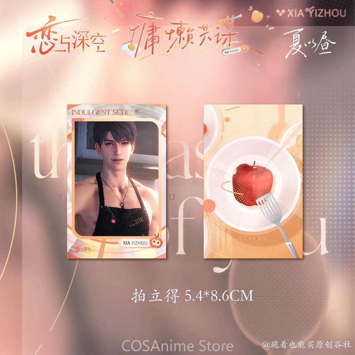 Love and Deepspace Caleb Gremb - Anime Cosplay Images recensione e prezzo