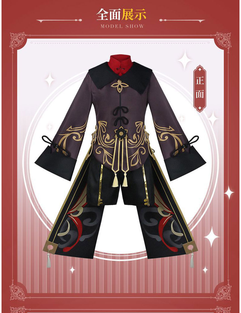 Costume Cosplay Hutao per Donn - Anime Cosplay Mujer recensione e prezzo