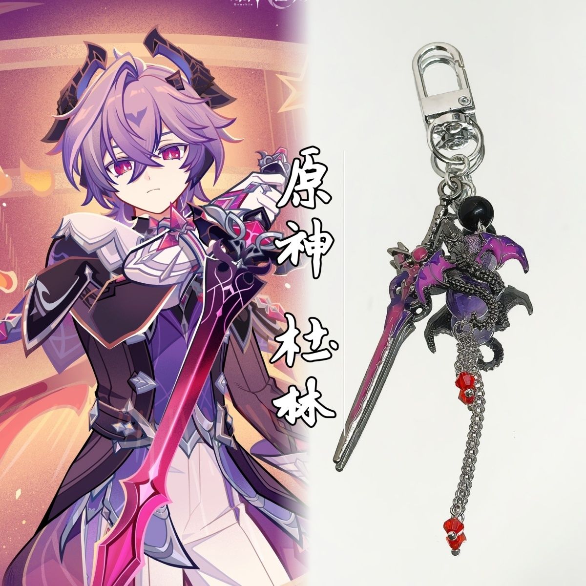 Anime Genshin Impact Durin Bra - Anime Cosplay Party recensione e prezzo