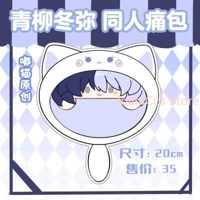 Nuova Borsa Peluche Aoyagi Toy - Anime Cosplay Girl recensione e prezzo