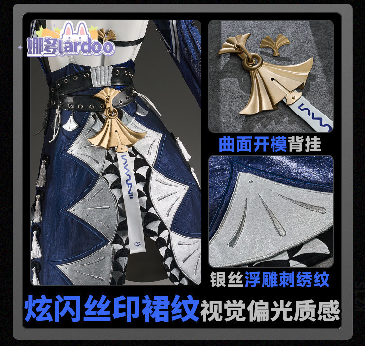 Costume Cosplay Velina di Zenl - Anime Cosplay Party recensione e prezzo