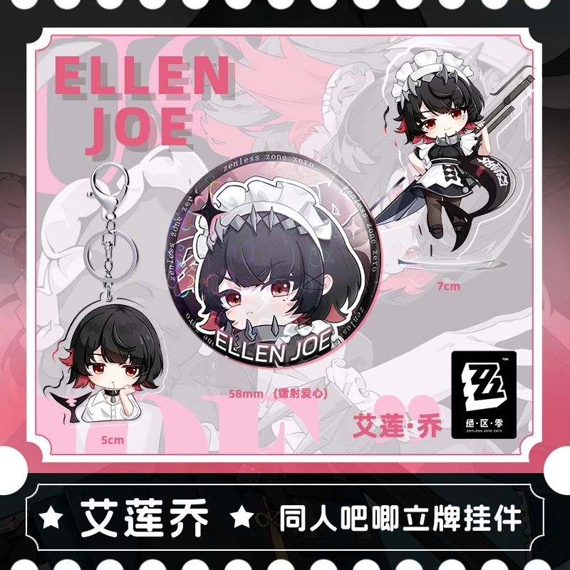 7CM 5CM Zenless Zone Zero Elle - Cosplay Zone Anime Friends recensione e prezzo