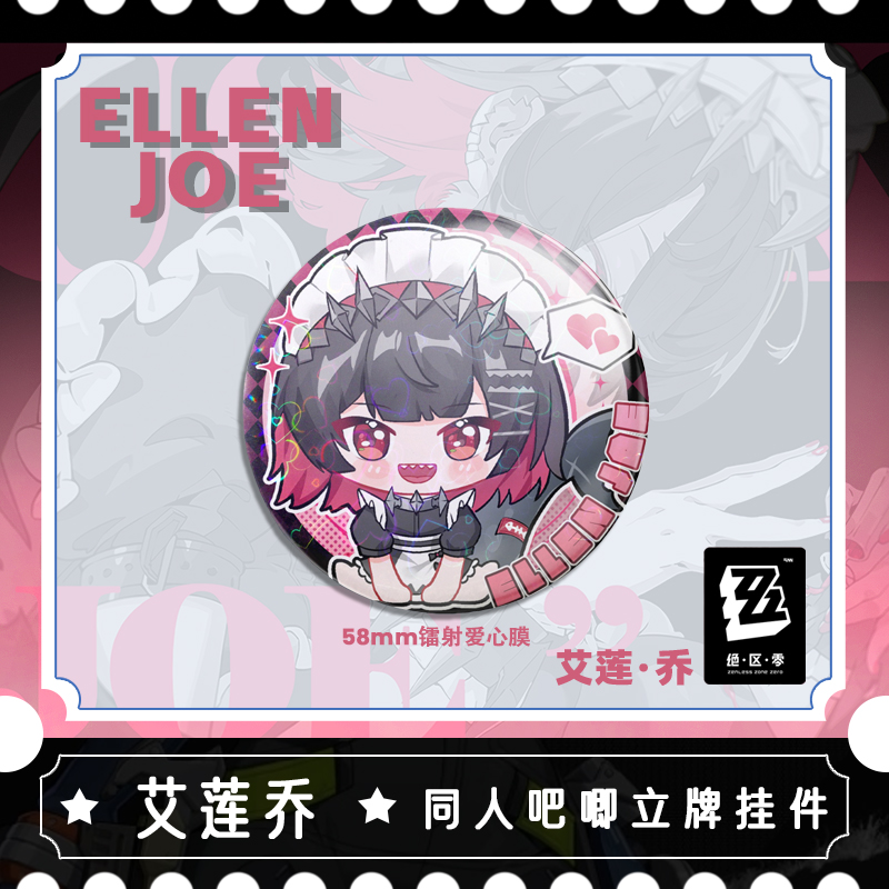 7CM 5CM Zenless Zone Zero Elle - Cosplay Zone Anime Friends recensione e prezzo