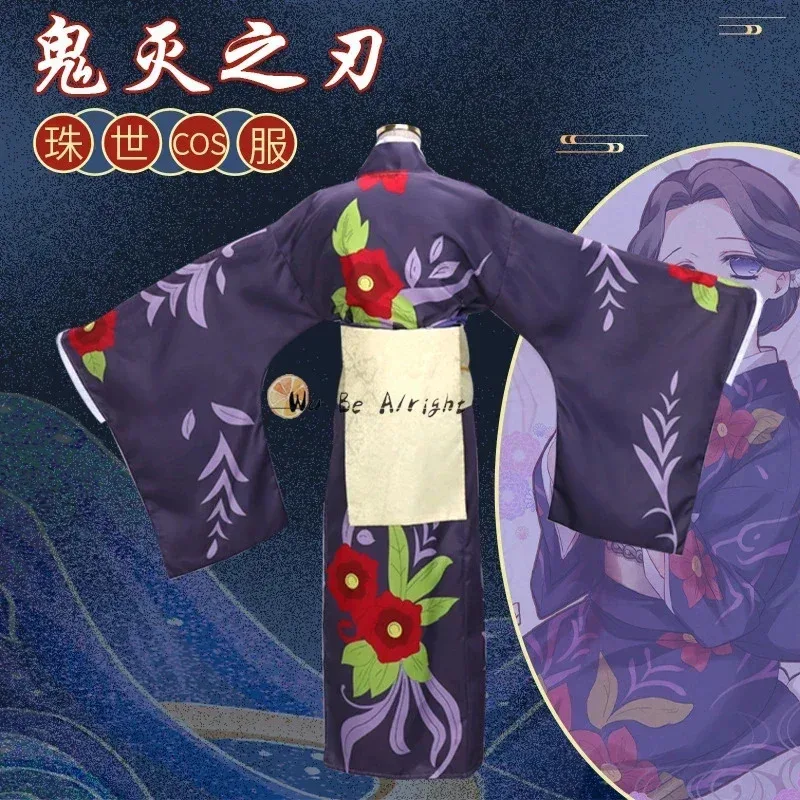 Demon Slayer Kimetsu No Yaiba  - Demon Slayer Haori recensione e prezzo