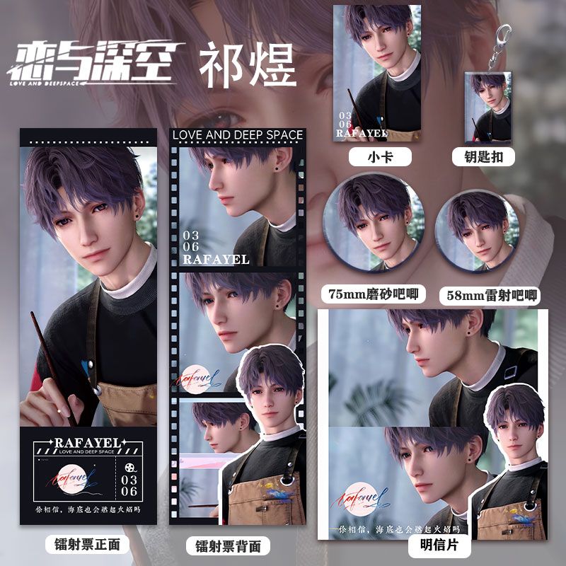 Gioco Love and Deepspace Rafay - Anime Cosplay Images recensione e prezzo