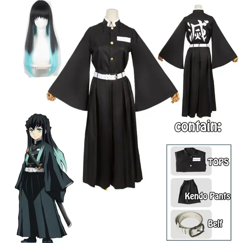 Personaggio anime Tokito Muich - Anime Cosplay Mujer recensione e prezzo