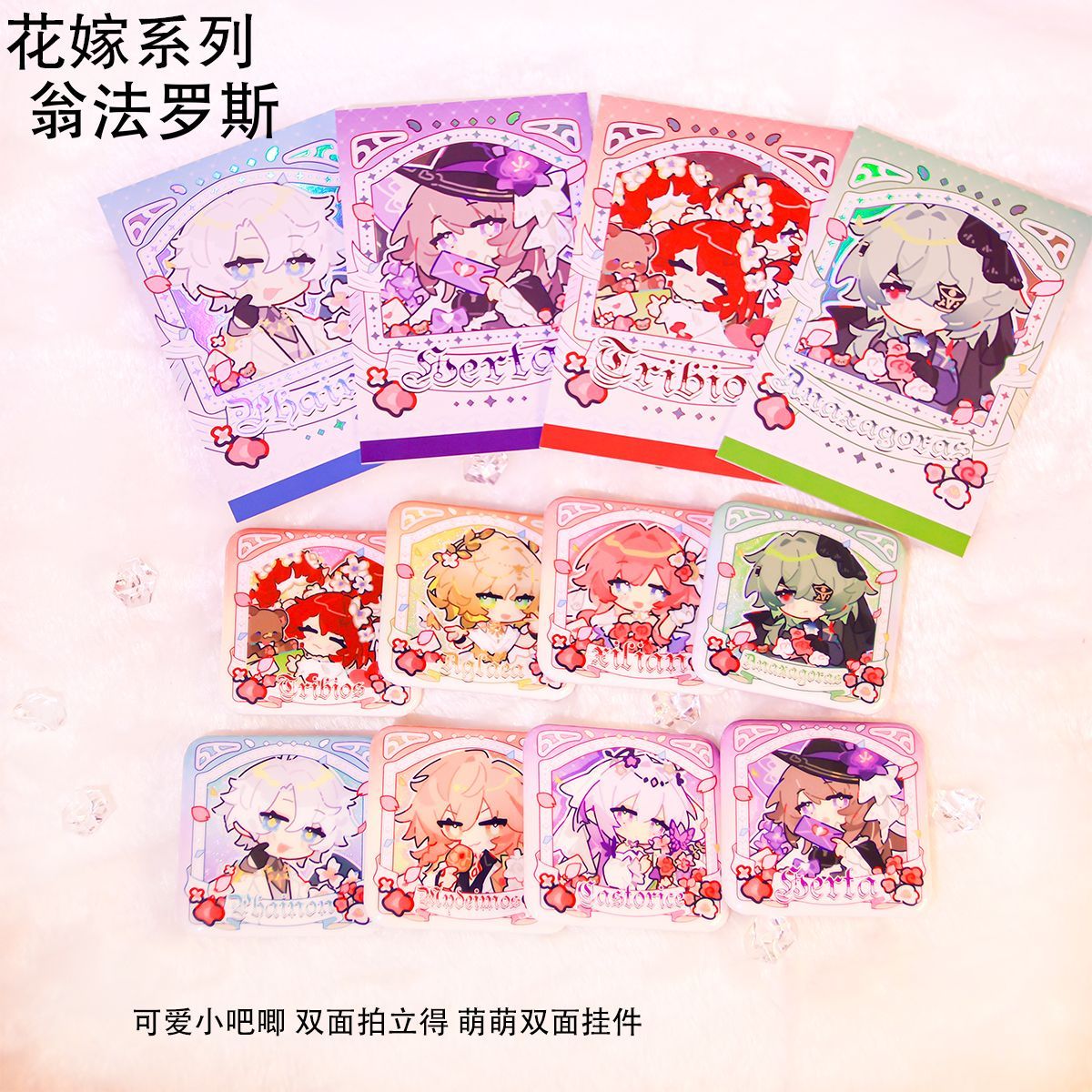 Honkai: Star Rail Phainon Anax - Anime Cosplay Images recensione e prezzo