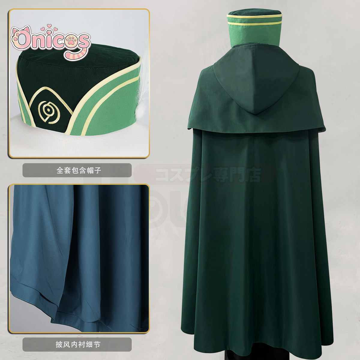 Costume Cosplay di Otto Suwen  - Anime Cosplay Re Zero recensione e prezzo