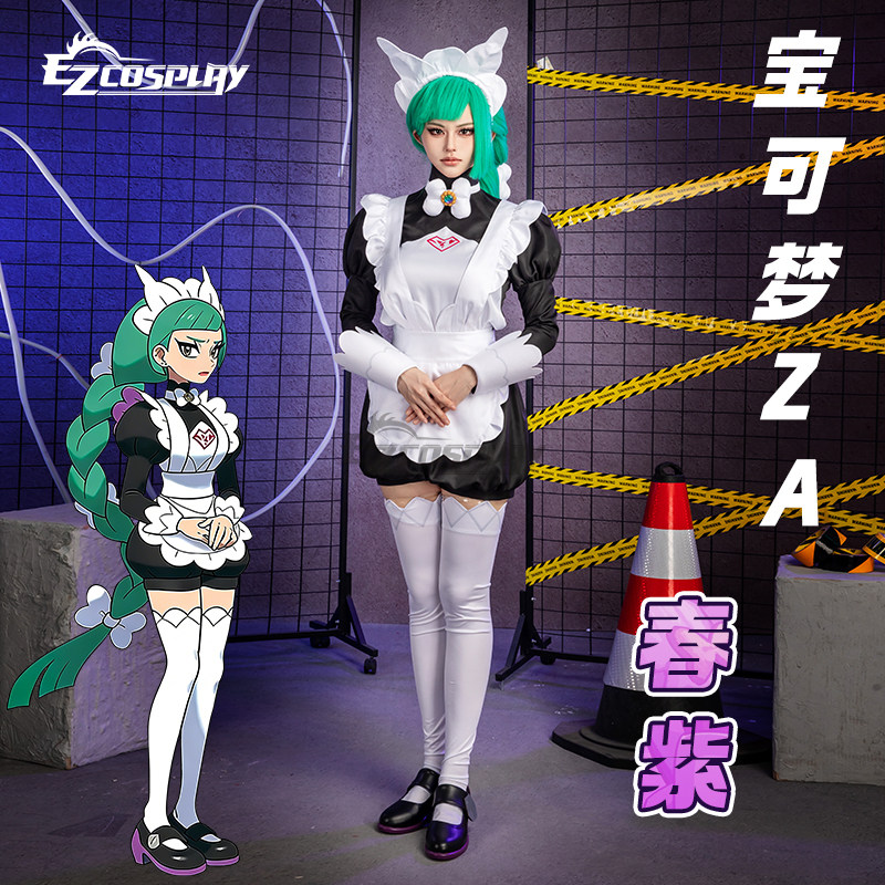 Costume Cosplay Maid Harujio d - Anime Cosplay Girl recensione e prezzo