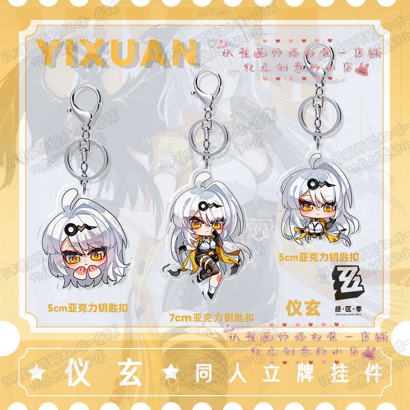 Yixuan Zenless Zone Zero Anime - Cosplay Zone Anime Friends recensione e prezzo