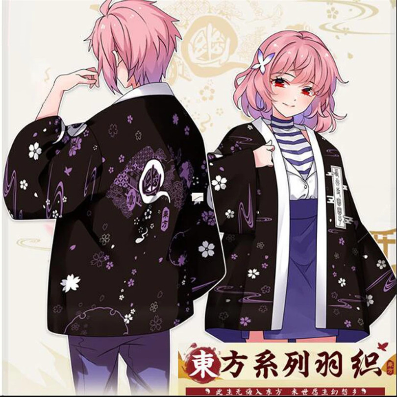 TouHou Project Anime Stampa Ki - Demon Slayer Haori recensione e prezzo